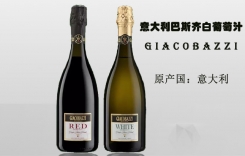 雅格巴茨無(wú)醇起泡酒桃紅葡萄酒汁 GIACOBAZZI