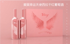 愛(ài)翼幸運(yùn)天使西拉干紅葡萄酒 愛(ài)翼幸運(yùn)天使赤霞珠