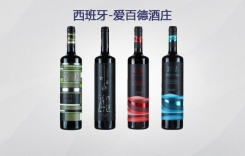 愛(ài)百德酒莊24Q佳釀生態(tài)友好干紅葡萄酒半干紅酒