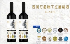 西班牙圖騰干紅葡萄酒EL ARTE 耶克拉產(chǎn)區(qū)進(jìn)口紅酒