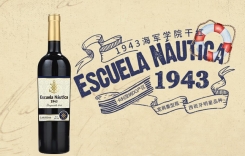 1943海軍學(xué)院干紅葡萄酒 西班牙海軍學(xué)院紅酒價格