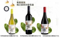 布奇家族格蘭德霞多麗干白葡萄酒 澳洲雙紅五星酒莊
