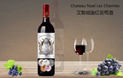 艾勒城堡紅葡萄酒 Chateau Noel Les Charmes 法國(guó)