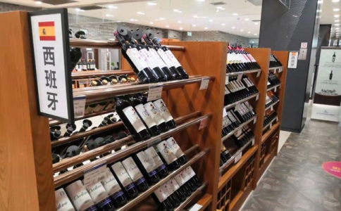2020重慶國際糖酒會 重慶葡萄酒展覽紅酒會酒博會